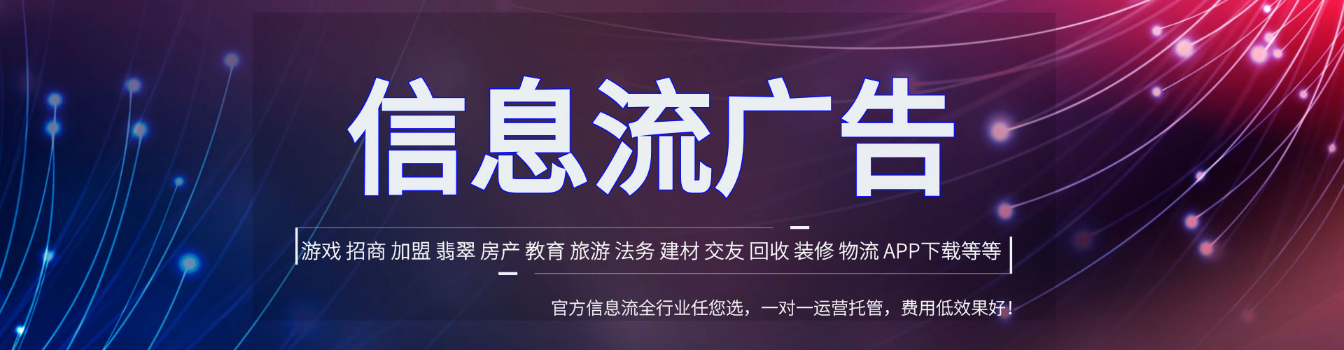沂水百度推广价格