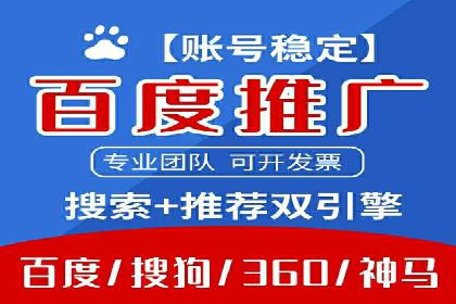 网络推广开户全流程解析：成功案例揭秘