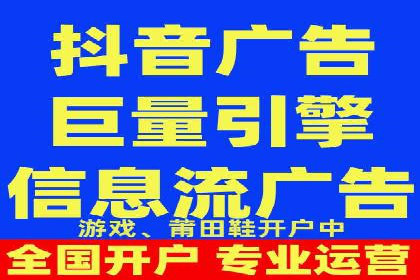 信息流广告公司案例分享：助力企业提升知名度